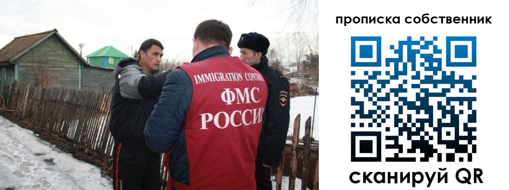 прописка ребенка в Вышнем Волочке