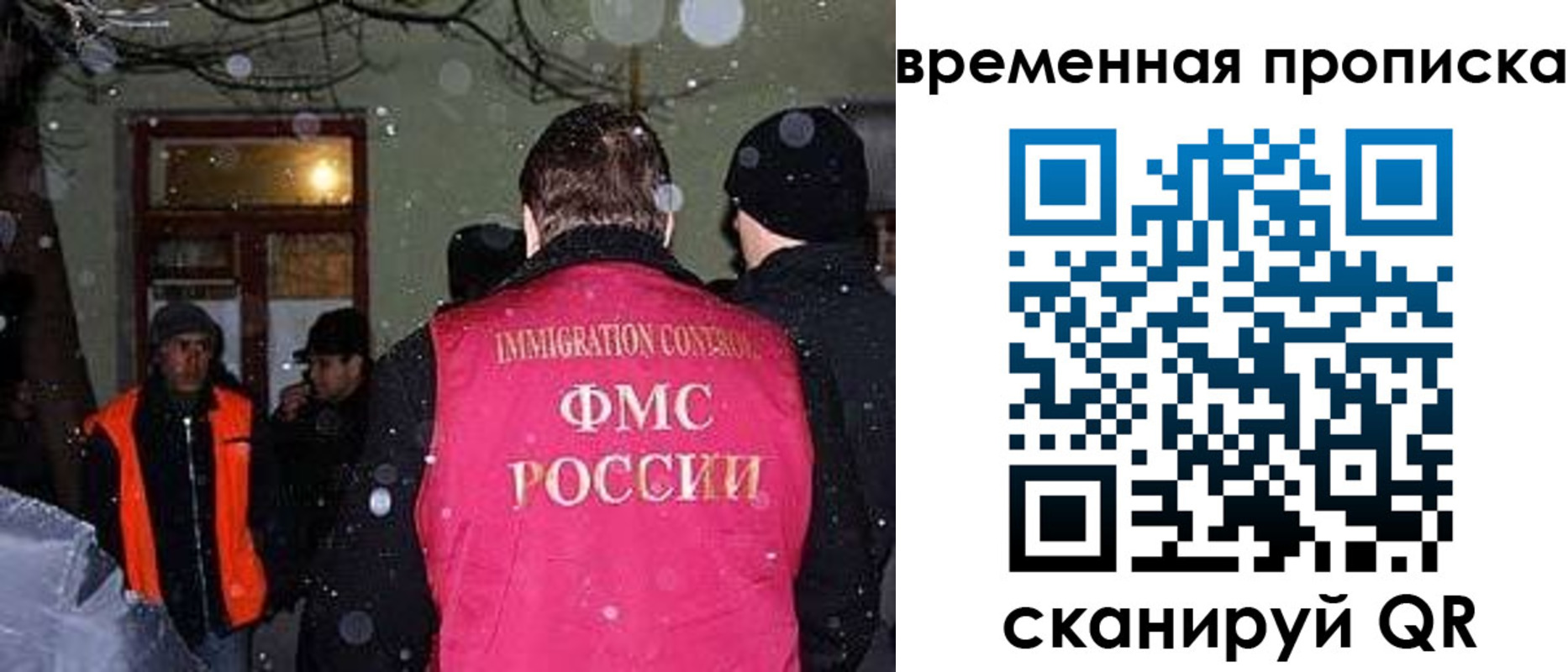 прописка поиск в Вышнем Волочке